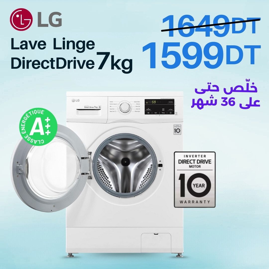 Machine a laver LG Tunisie